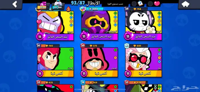 حساب براول ستارز فنان و مضبط سعر مناسب 4