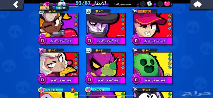 حساب براول ستارز فنان و مضبط سعر مناسب 3