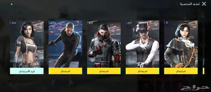 حساب ببجي للبيع 8