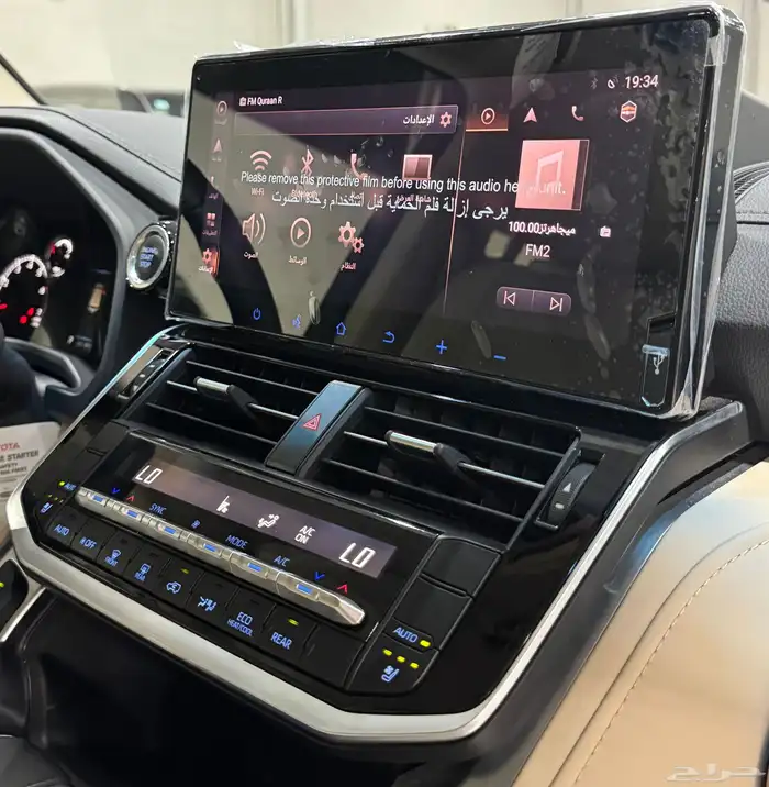 لاندكروزر GXR-L4 موديل 2024 فل كامل وارد سعودي مستعمل 18