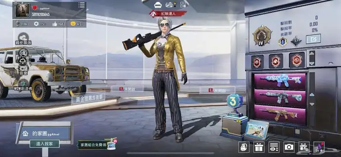 ببجي 0