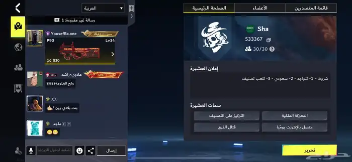 كلان بلود سترايك 0