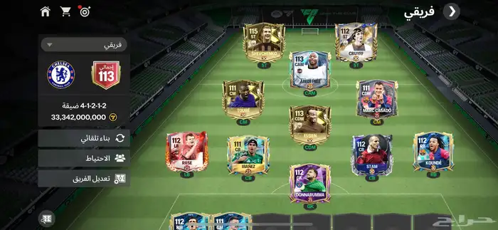 حساب فيفا موبايل fc 1