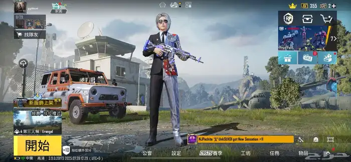 ببجي 1