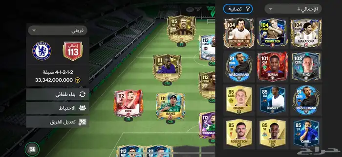 حساب فيفا موبايل fc 2