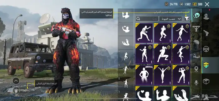 حساب ببجي 6