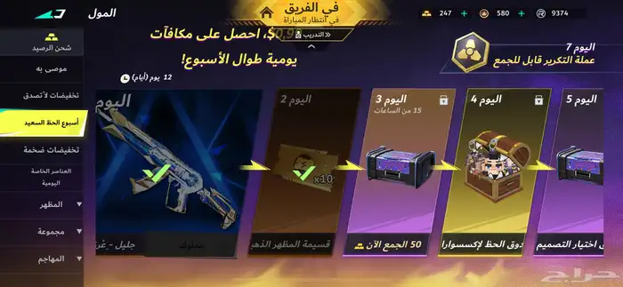 حساب بلود سترايك رخيص 18