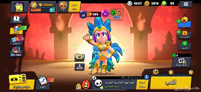 20 كاس بروستار فيه اسكنات غاليه و فيه موارد كويسه ب 9