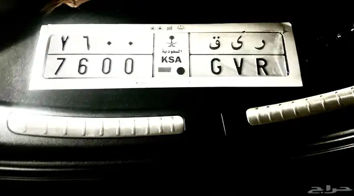 للبيع لوحة ر ي ق 7600 2