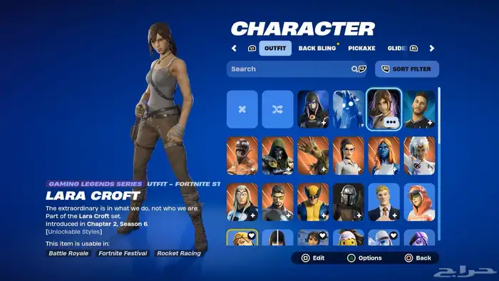 حساب فورت نايت ( ايبك ) 0