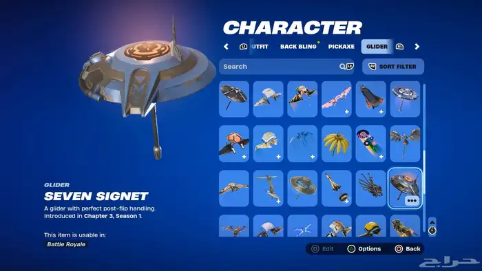 حساب فورت نايت ( ايبك ) 11