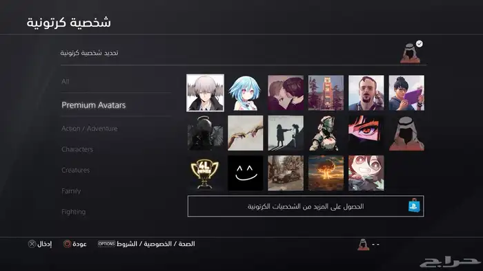 اقوى آيدي خماسي معنى قوي قراند . 1