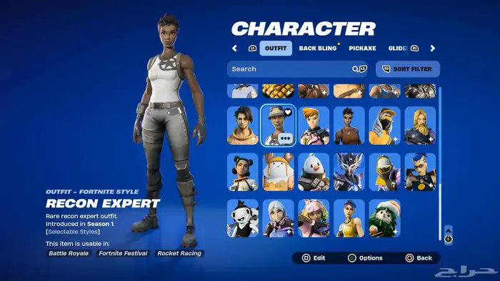 حساب فورت نايت ( ايبك ) 2