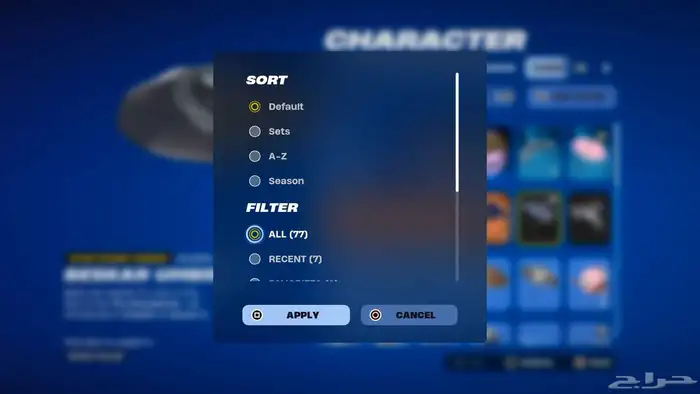حساب فورت نايت ( ايبك ) 13