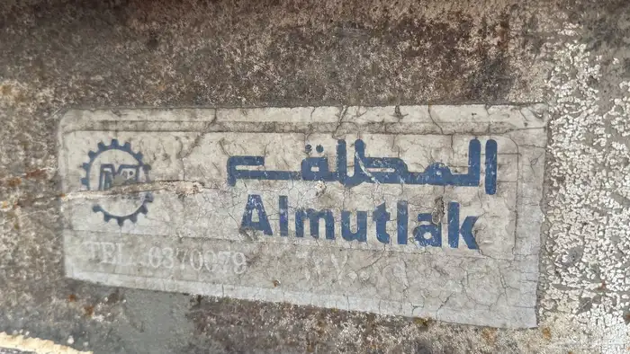 للبيع تيدر سطحه المطلق 91 7
