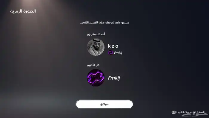 حساب قراند يوزر فخم 0