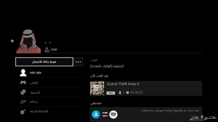 اقوى آيدي خماسي معنى قوي قراند . 0