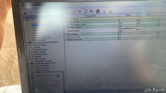 مهندس معدات ثقيله 10