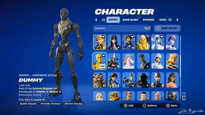 حساب فورت نايت ( ايبك ) 1