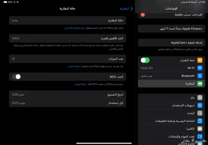 ايباد الجيل 11 - A16 شبه جديد 3