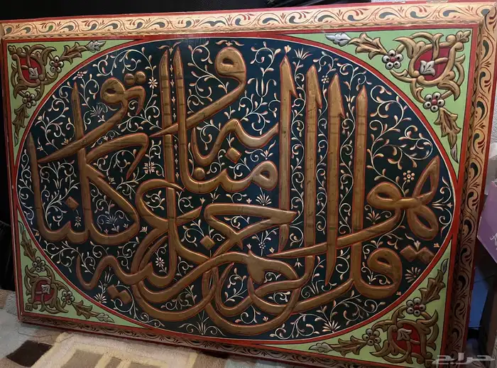 اثاث لوحات شاشة 15