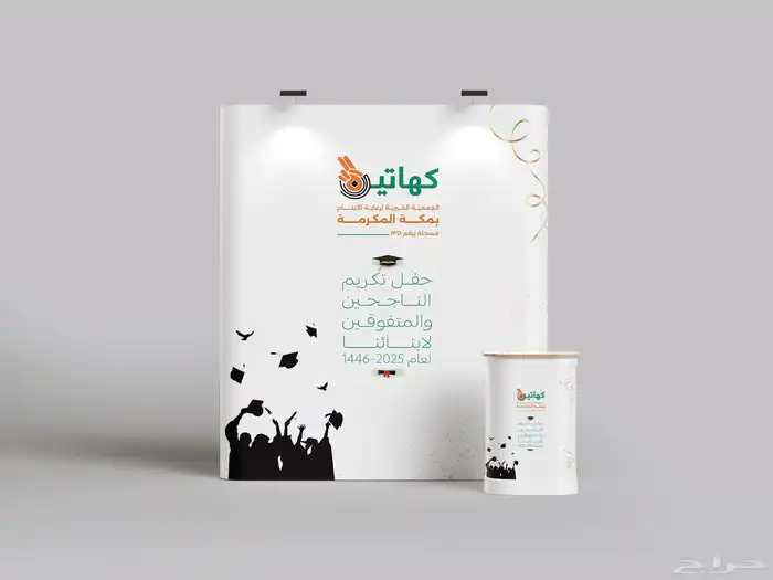 مصمم جرافيك 1