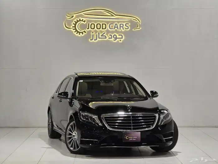 مرسيدس S500 موديل 2016 بحاله ممتازه 0