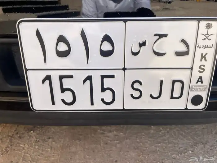 لوحة مميزه للبيع 0
