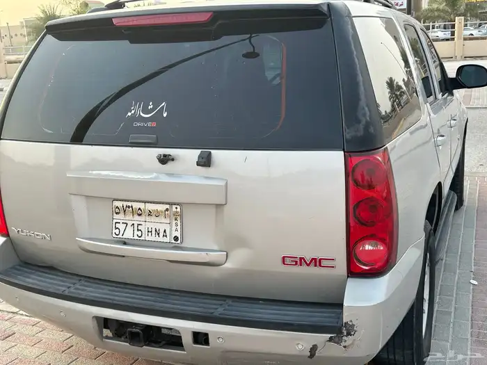 للبيع يوكن 3