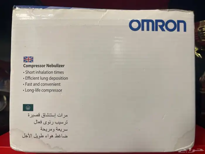 جهاز بخار اومرون 150 2