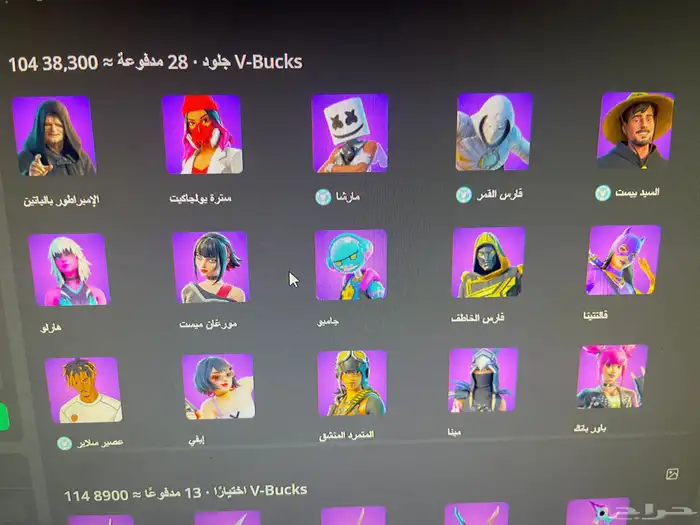 حساب فورت نايت نضيف ورحيص ومضمون 2