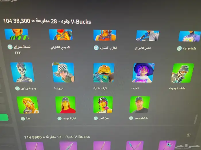 حساب فورت نايت نضيف ورحيص ومضمون 6