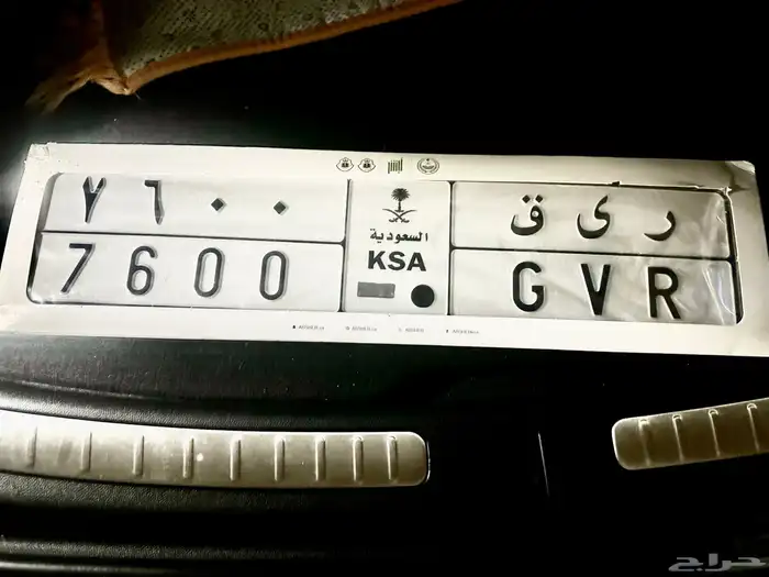 للبيع لوحة ر ي ق 7600 1