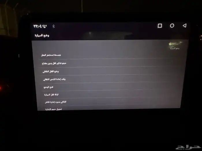 شاشة مازدا 6 شاشه مازدا 6 2019 الى 2025 6