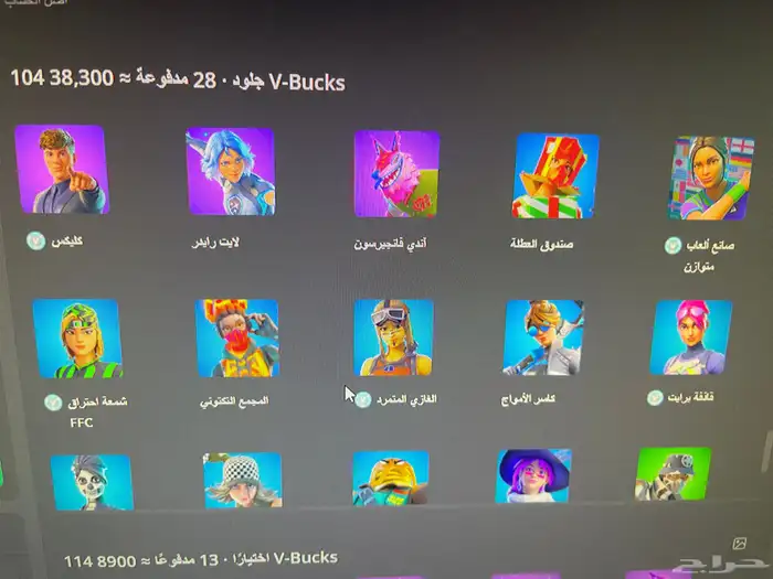 حساب فورت نايت نضيف ورحيص ومضمون 5