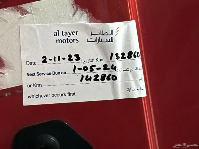 موستنج 2012 قير عادي 11