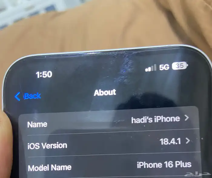 ايفون 16 بلس 5