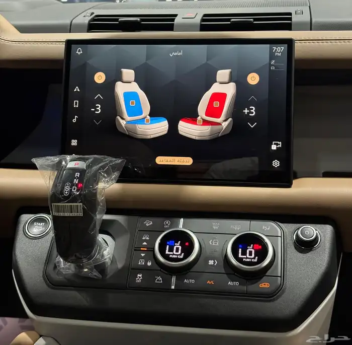 لاندروفر ديفندر HSE X-Dynamic موديل 2025 مستعمل . 13