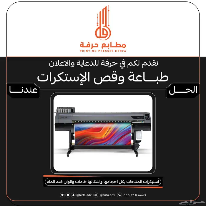 مصمم جرافيك 3