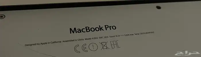 MacBook Pro 2015 -ماك بوك برو 2015 11