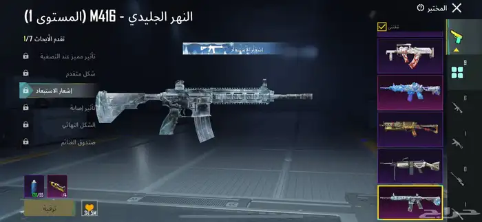 حساب ببجي 7