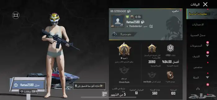حساب ببجي 12