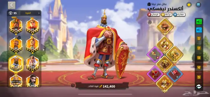 للبيع حساب rise of kingdoom 18