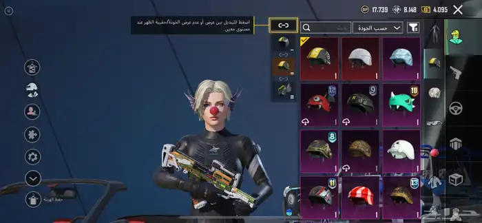 حساب ببجي 2
