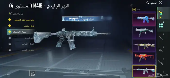 حساب ببجي 0