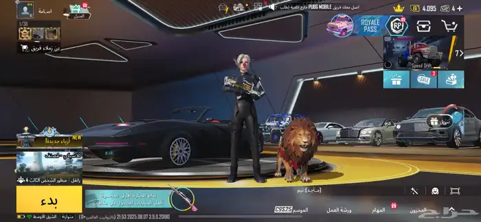 حساب ببجي 0