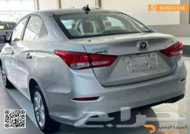 شانجان السفن فل كامل 2025 وكاله 4