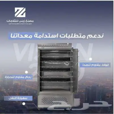 مصنع الزيني لمعدات و مطابخ استانليس ستيل 4