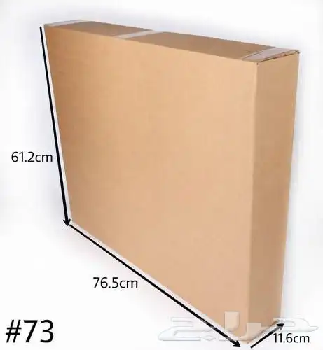 ورق تغليف وكراتين للبيع 0