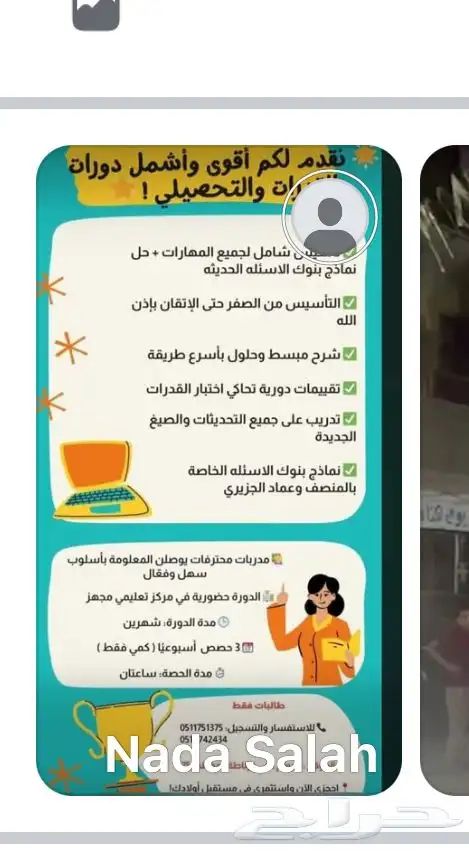 قدرات تحصيلي 0